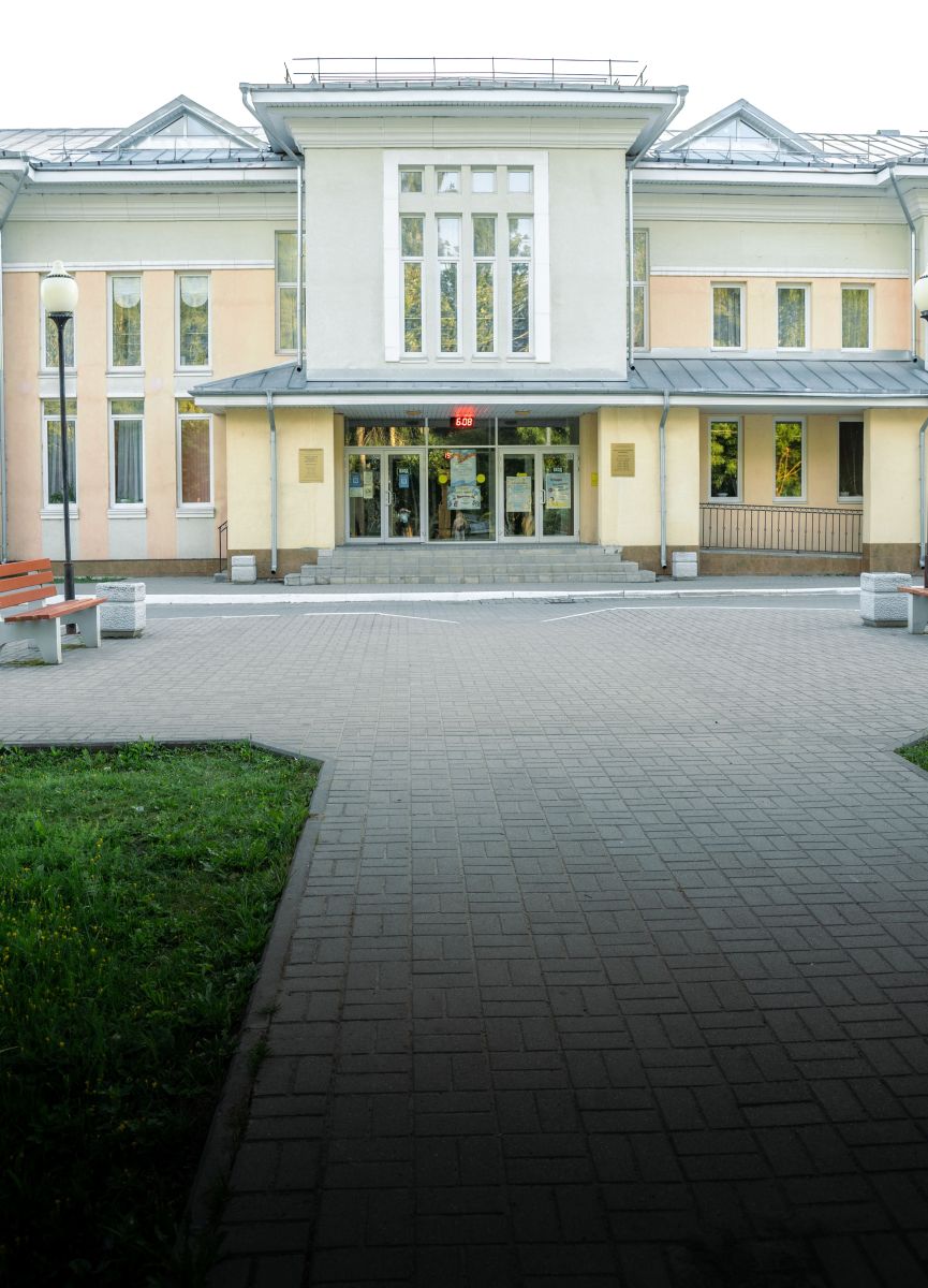 Центр культурного развития